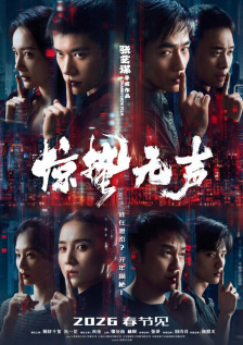 欧美日本在线观看